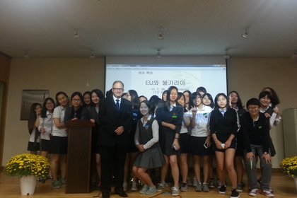 Българското посолство се включи в инициативата „EU Goes To Schools”